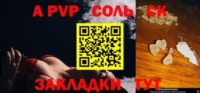гидропоника Волгодонск
