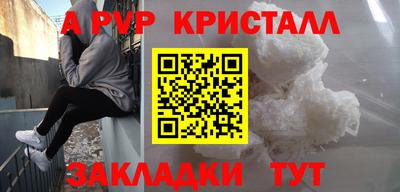 гидропоника Волгодонск