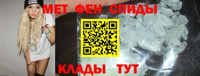 спиды Абакан