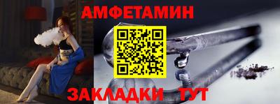 каннабис Волжск