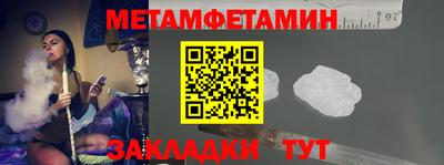 гидропоника Волгодонск