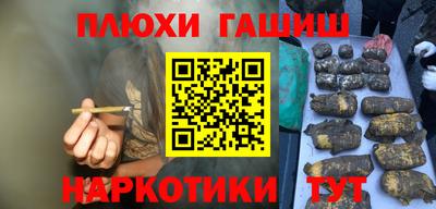 гидропоника Волгодонск