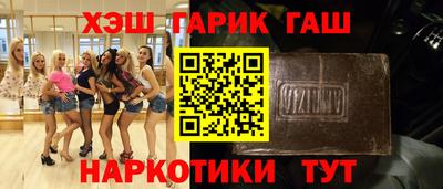каннабис Волжск
