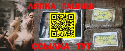 каннабис Волжск
