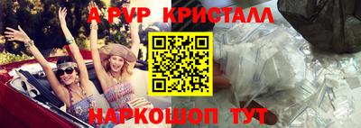 a pvp Волжский