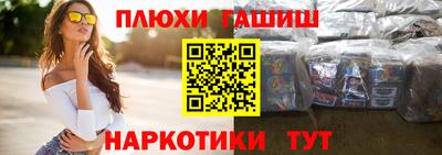гидропоника Волгодонск