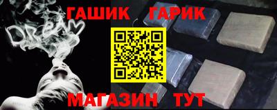каннабис Волжск