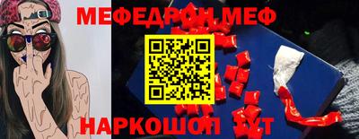 a pvp Волжский