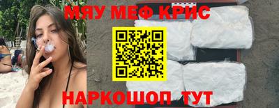 каннабис Волжск