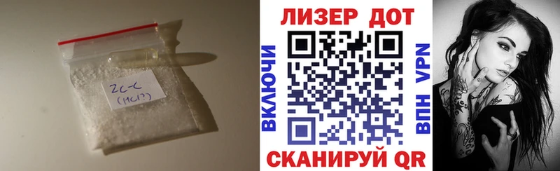 MEGA ССЫЛКА  Курганинск  Лсд 25 экстази ecstasy 