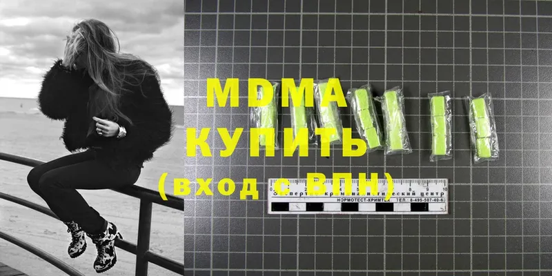 MDMA Molly  купить наркотики сайты  Курганинск 