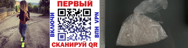 Первитин пудра Курганинск