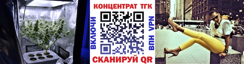 дарнет шоп  Курганинск  Дистиллят ТГК вейп с тгк 