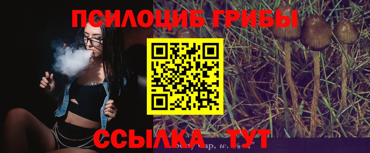 КЕТАМИН  Гашиш  МАРИХУАНА  АМФ кристаллы  А ПВП СК кристаллы  Героин  Курганинск  Вход с VPN  Марихуана  Мефедрон  